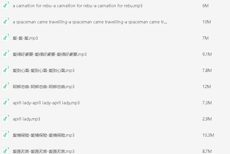 【许冠杰合集】第一代歌神许冠杰326首怀旧经典歌曲大合集每一首都超好听 [MP3+2.31GB]