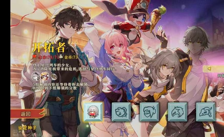【安卓】《杀戮尖塔》v20250607模组整合版/手机版直装/附带MT管理器(vip)【350MB】