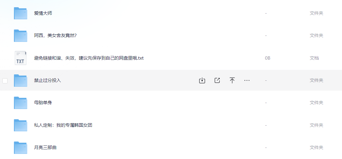 【PC游戏合集】棒子国真人互动游戏合集v20250605【88.2GB】