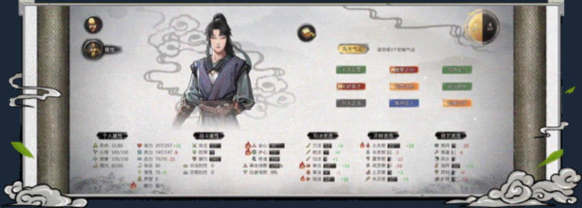 鬼谷八荒 【安卓游戏】 v1.2.256.450 【全DLC】【内置菜单修改器】 【豪华中文版】免安装【1.5G】