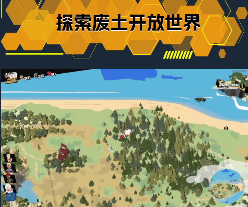 《终末机兵》【PC游戏】【豪华中文版】【v1.0.2版】【免安装】【1.65G】