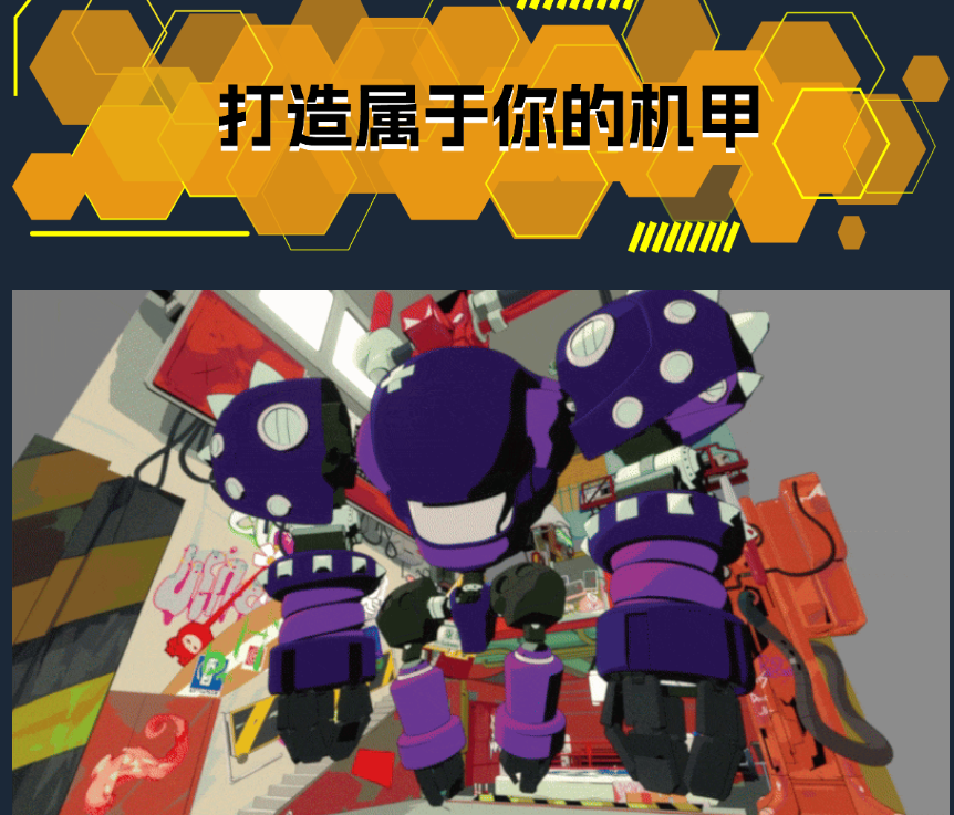 《终末机兵》【PC游戏】【豪华中文版】【v1.0.2版】【免安装】【1.65G】