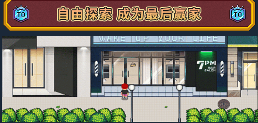 【PC游戏】《江城大赢家》【豪华中文版】【全DLC】【v1.0.2版】【免安装】【48G】