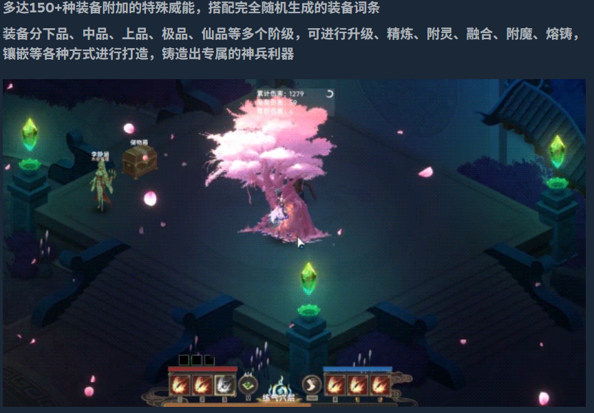【PC】黯魂录：斩仙 v0.7.0817 官方简体中文【2.66G】