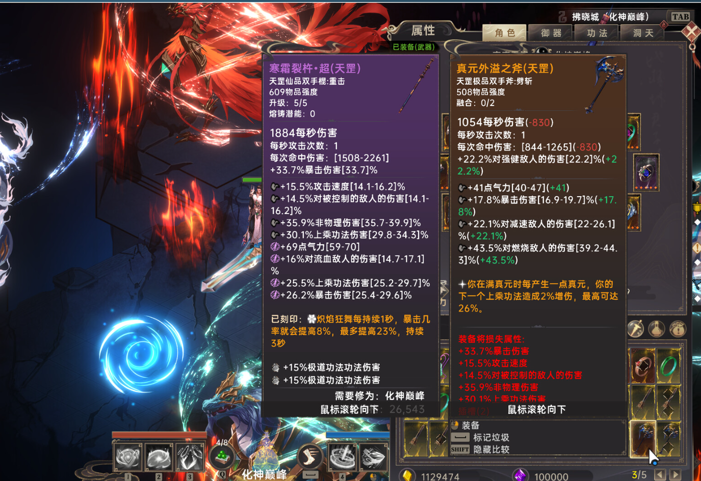 【PC】黯魂录：斩仙 v0.7.0817 官方简体中文【2.66G】