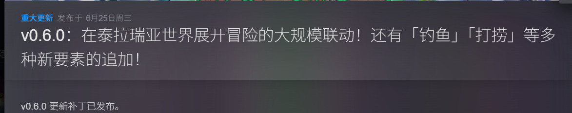《幻兽帕鲁》 v0.6.0.75365 【PC】【泰拉瑞亚联动】豪华中文版  【联机补丁+修改器】 容量43GB