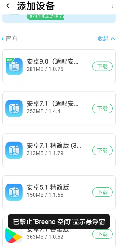 【安卓】 VMOS Pro虚拟大师  v3.10.0 【会员高级版】 免费虚拟机  含rom文件 无限多开   [39.6MB]