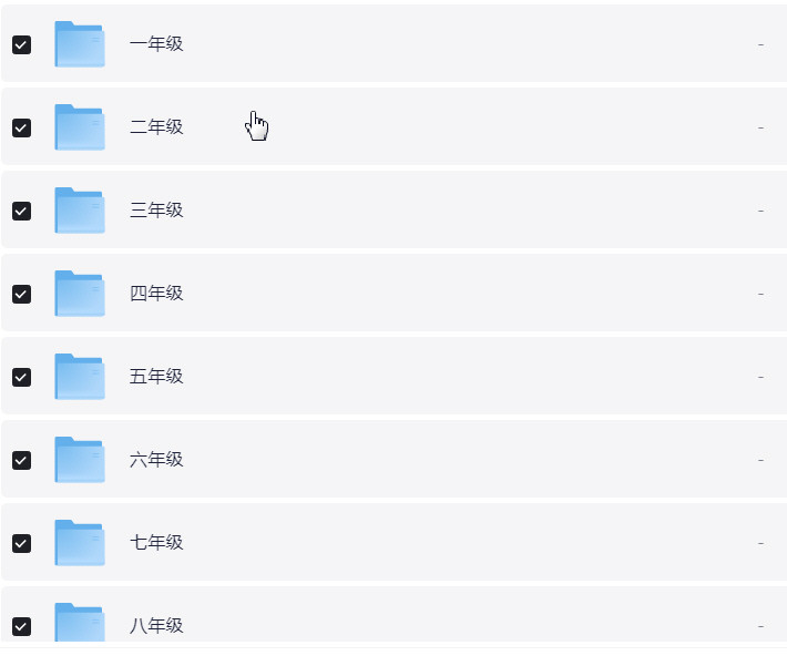 人民日报整理1-9年级必读经典书目149本，高清PDF 【4GB】