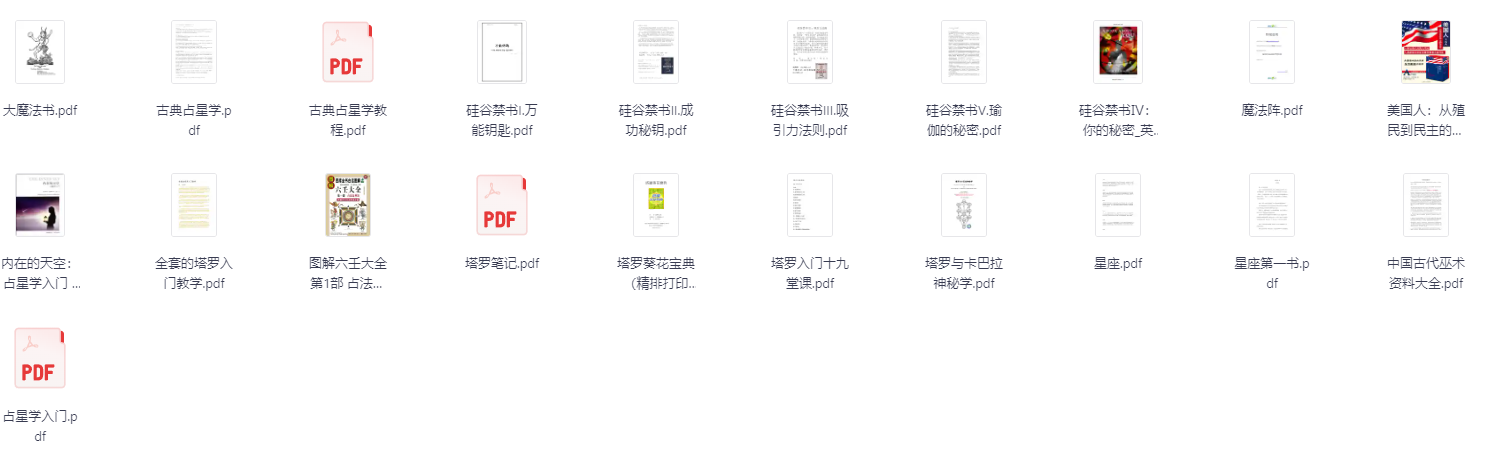塔罗星座魔法阵课｜商业心理学经典