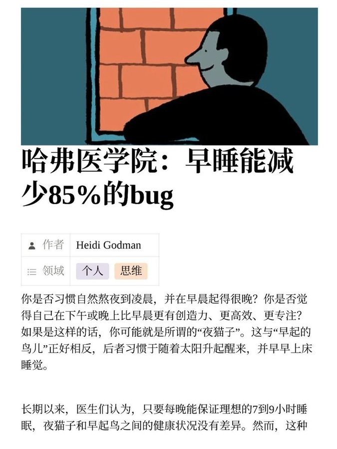 《关灯就睡觉:哈佛医学院睡眠指南》 哈佛医学教你5招轻松入眠 pdf epub azw3 mobi 【5.55MB】