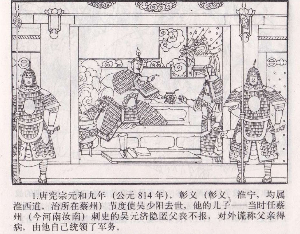 孙子兵法（57册）经典连环画（小人书）高清PDF【727MB】
