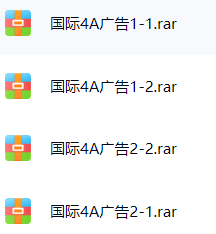 【付费PPT模版含泪分享】16种主题风格模版5000+ / 国际4A广告营销公司6000+营销策划方案 [14.5GB]