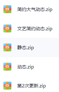 【付费PPT模版含泪分享】16种主题风格模版5000+ / 国际4A广告营销公司6000+营销策划方案 [14.5GB]