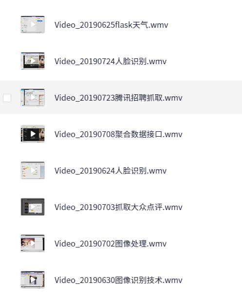 【付费课程】 Python全栈开发基础班+进阶班-原价29800教程，一键爬豆瓣知乎 小白也能懂 送源码（wmv，14.1GB）