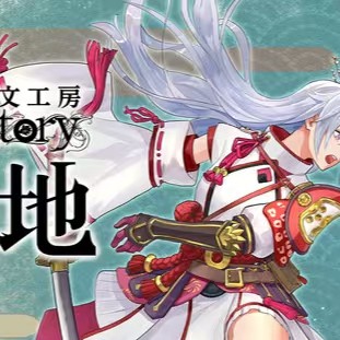 【PC】符文工房:龙之天地(Rune Factory Guardians ofAzuma)」2025最新游戏{12.6G}