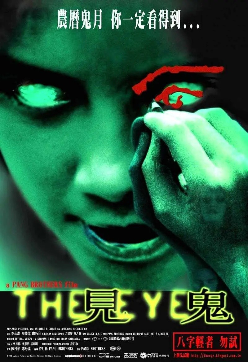见鬼(1-3部合集)【BluRay.1080P】【国粤音轨】【内封简繁字幕】【剧情/恐怖/惊悚】【12.1GB】