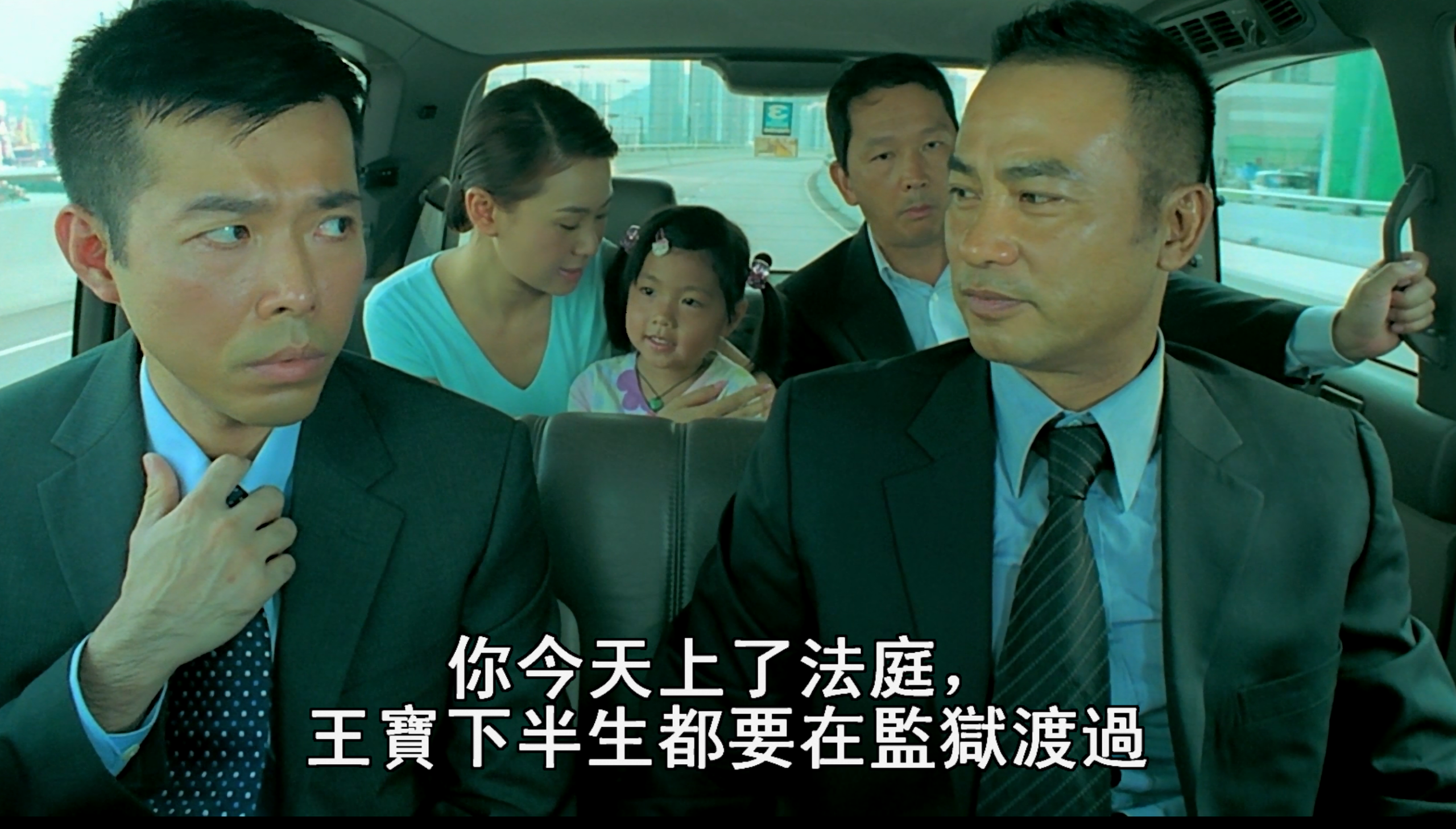 杀破狼(三部合集)【蓝光原盘 REMUX】【国粤双语】【内封简繁字幕】【动作/犯罪】【135GB】