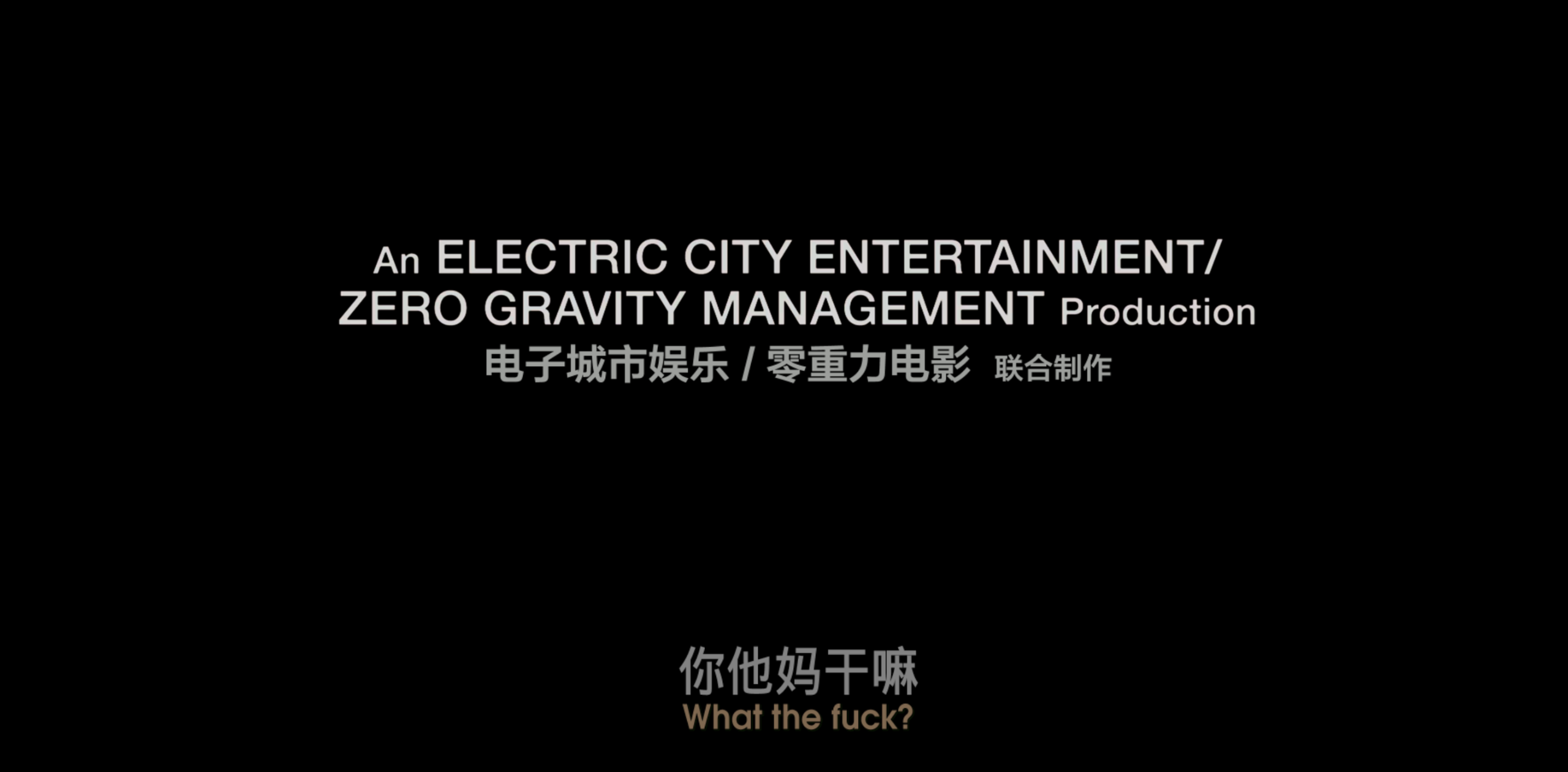 会计刺客2 (2025)【WEB-4K】【内封简繁英字幕】【动作/悬疑】【附第一部4K.REMUX 国英双语】【76.8GB】