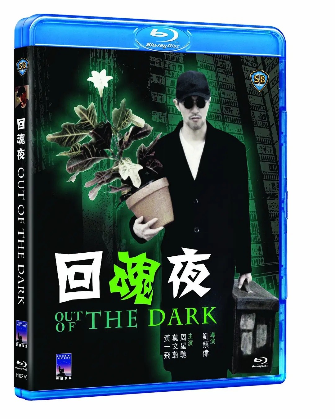 回魂夜(1995)【美版蓝光原盘 REMUX】【国粤音轨+英语导评】【内封简繁英字幕】【21.5GB】