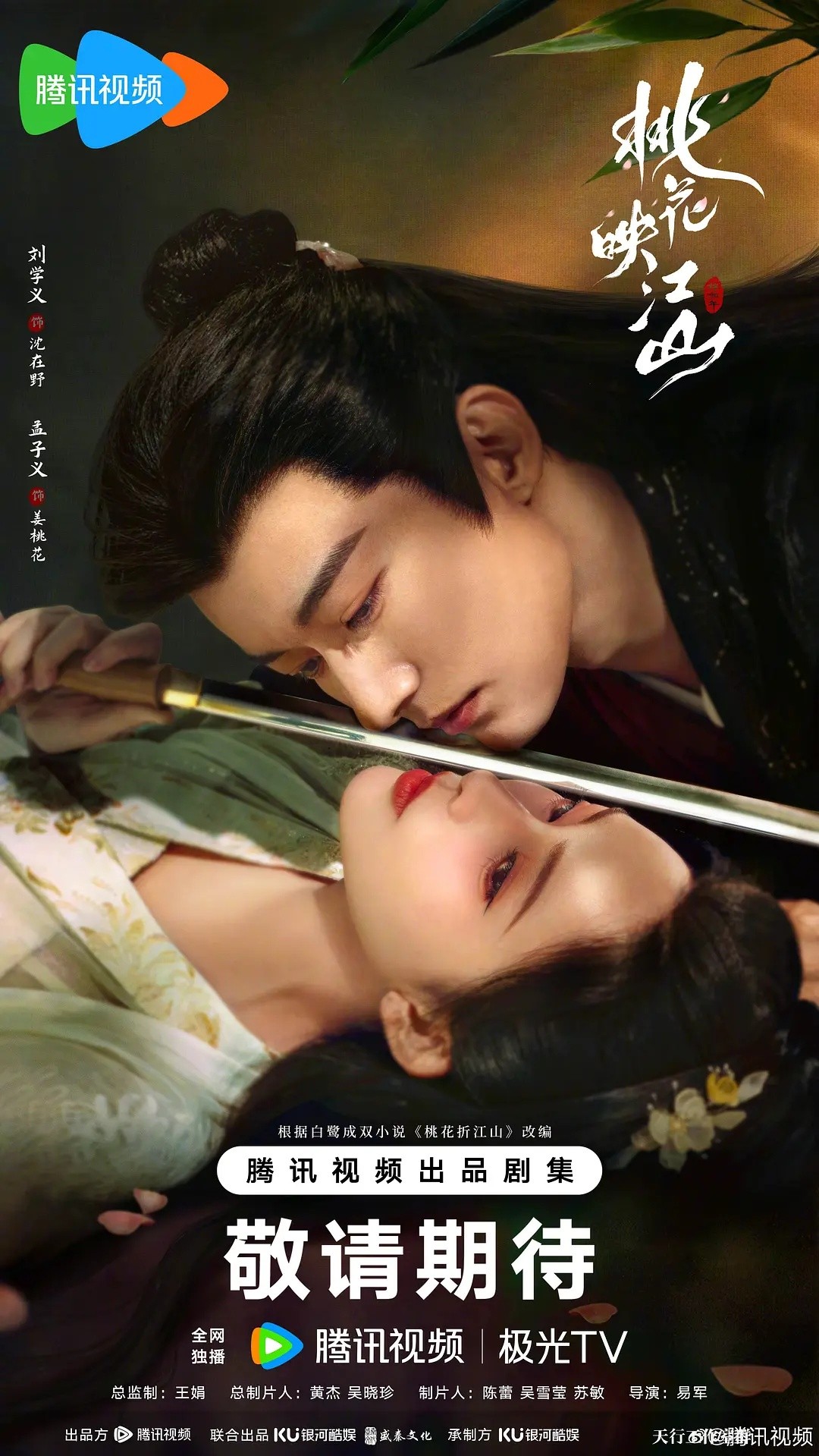 以法之 名(2025)【更06/36集】【4K.HQ.高码率】【60帧版】【剧情/犯罪】【张译/李光洁】【7.5GB/集】