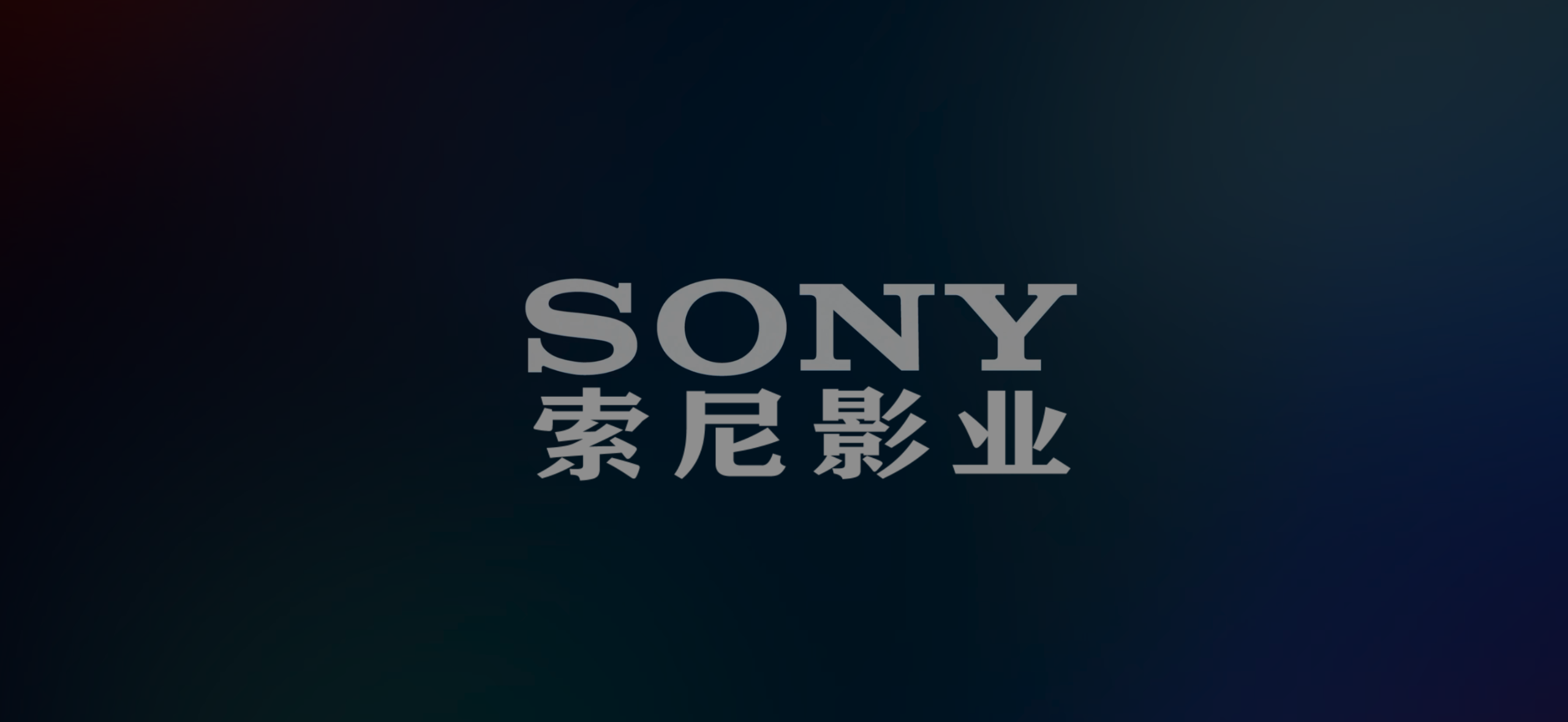 直到黎明(2025)【4K.HDR10+】【高码率】【内封简英双语特效字幕】【剧情/恐怖】【18GB】