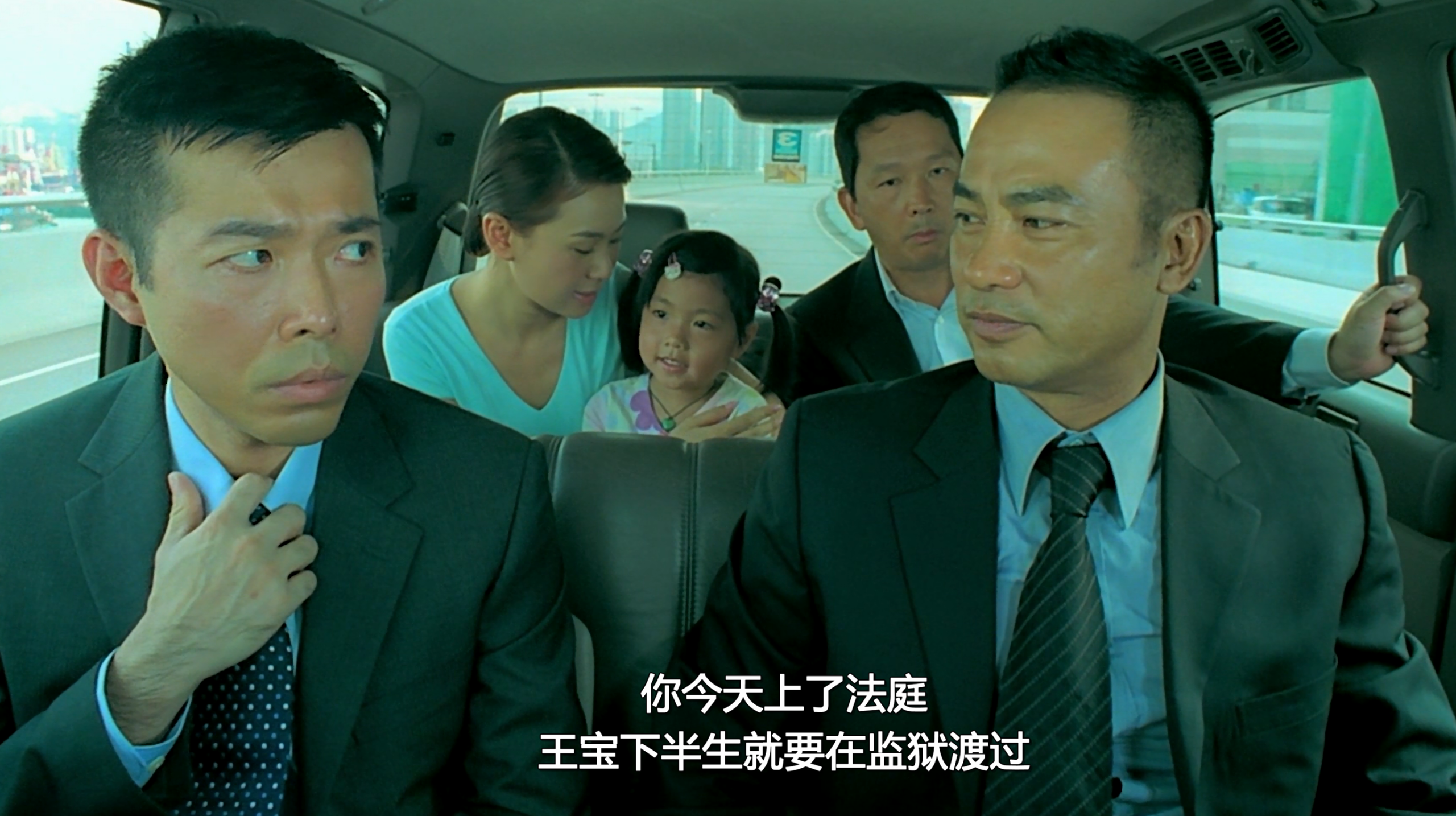 杀破狼(三部合集)【蓝光原盘 REMUX】【国粤双语】【内封简繁字幕】【动作/犯罪】【135GB】