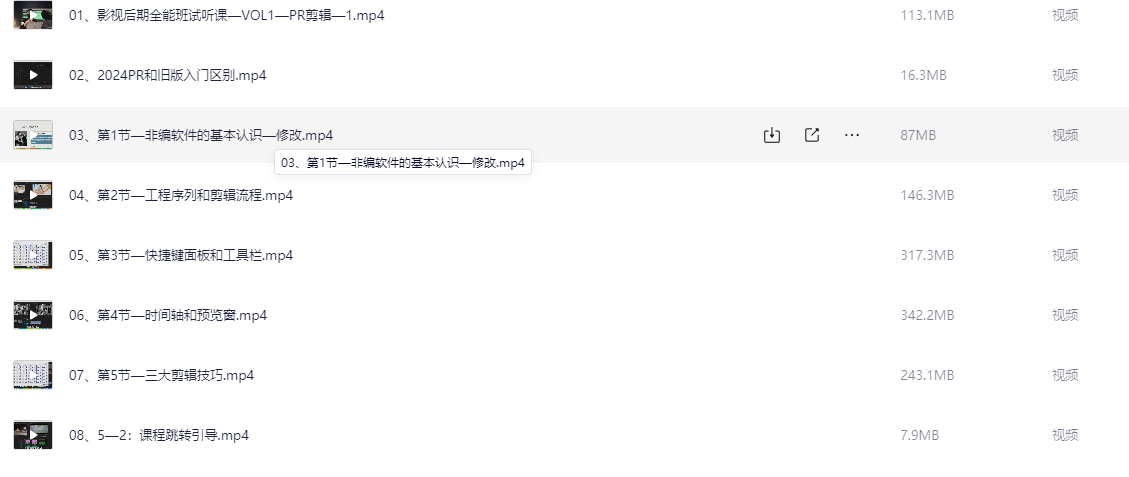 2025 春季拍剪效全能集训营：打造你的影视创作硬实力