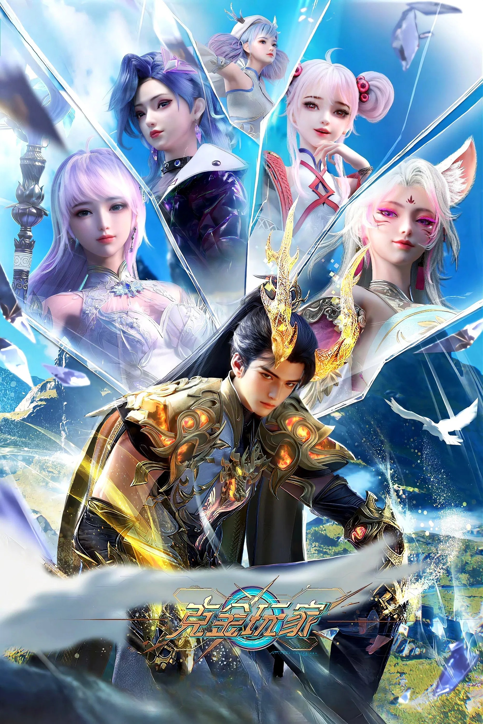 克金玩家 (2025) 4K.更新中.内嵌中字.单集1G