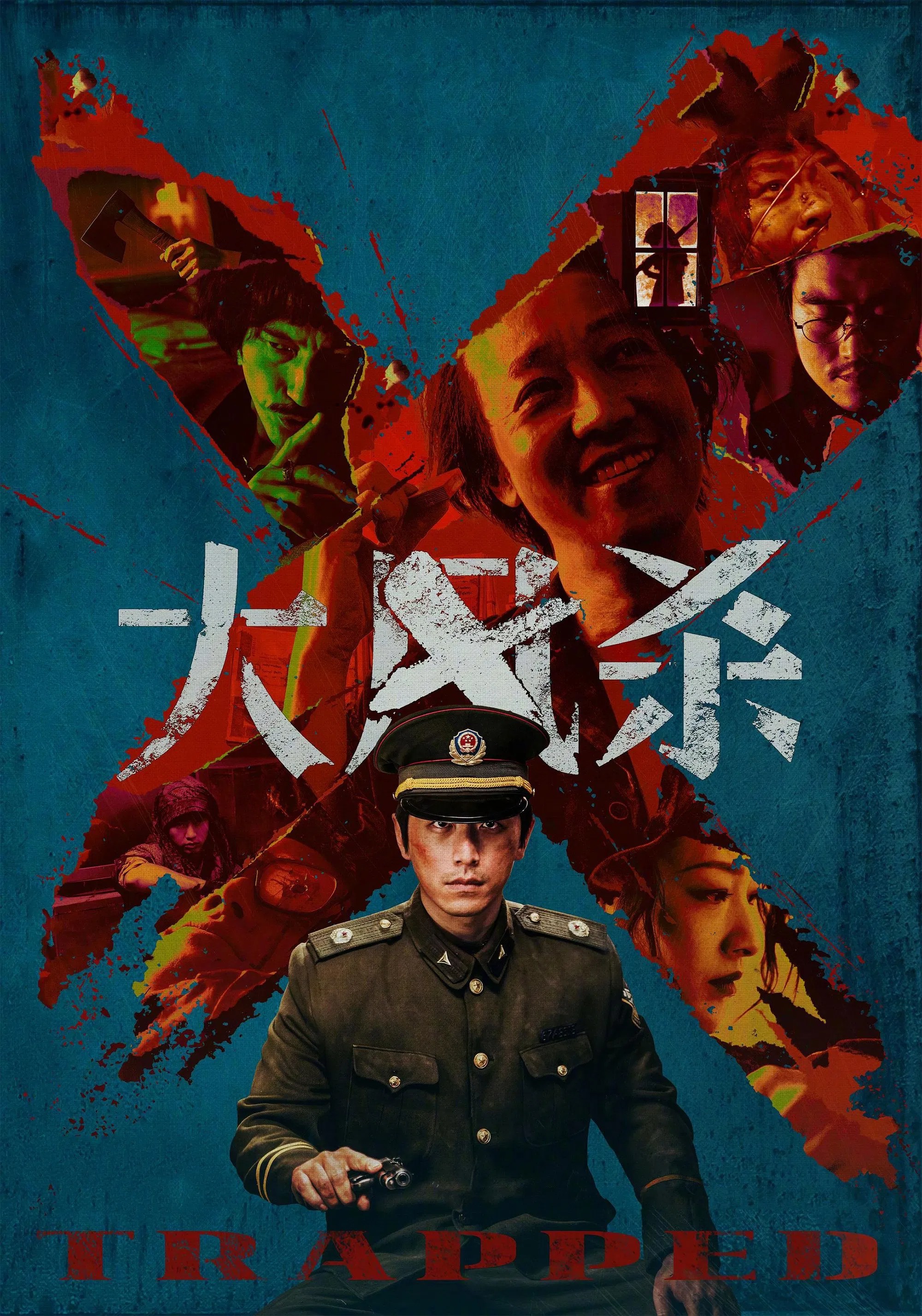 大风杀 (2025) 4K.EDR.内嵌中字.10G
