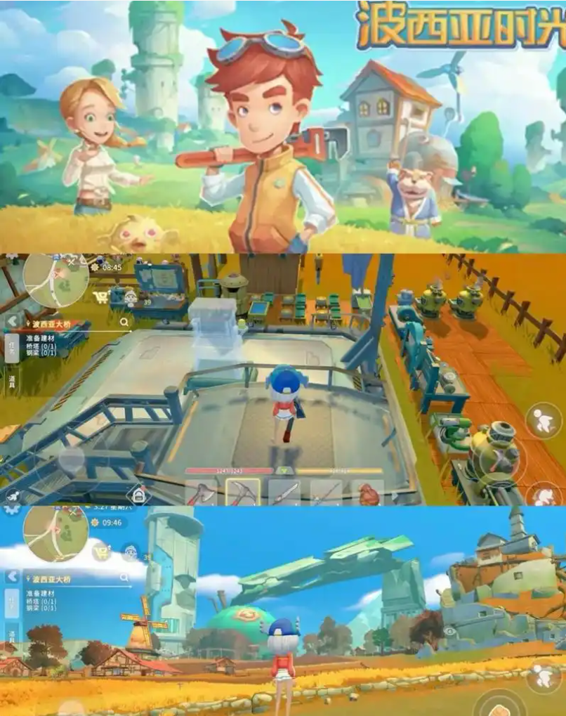 【安卓手游】波西亚时光 | v1.0【1.1GB】