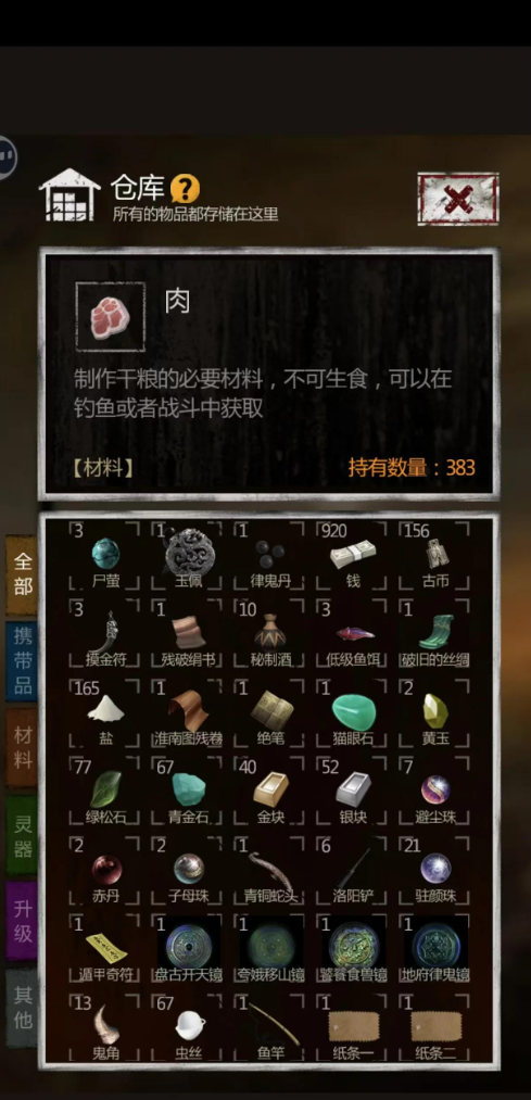 长生印 | v3.15 最新版内置菜单【122.9MB】