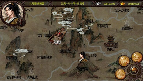 【安卓手游】 金庸群侠传1 | v1.1.07  无限元宝版【189.5MB】