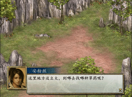 【安卓手游】金庸群侠传2 | v1.0.0.1 修仙强化版【137.5MB】