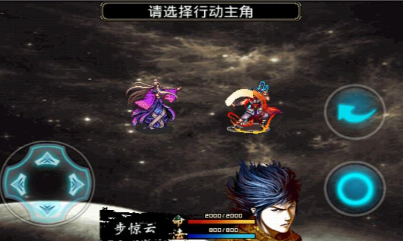 【安卓手游】 风云2神魔至尊传 | v1.0 内购版 【1.9MB】