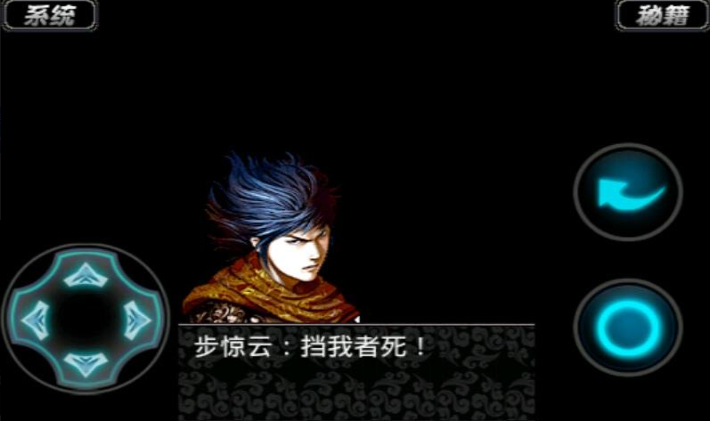 【安卓手游】 风云2神魔至尊传 | v1.0 内购版 【1.9MB】