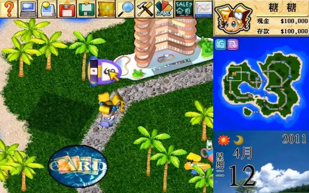 【安卓手游】大富翁4 | v1.0 全图全人物解锁版【141.1MB】