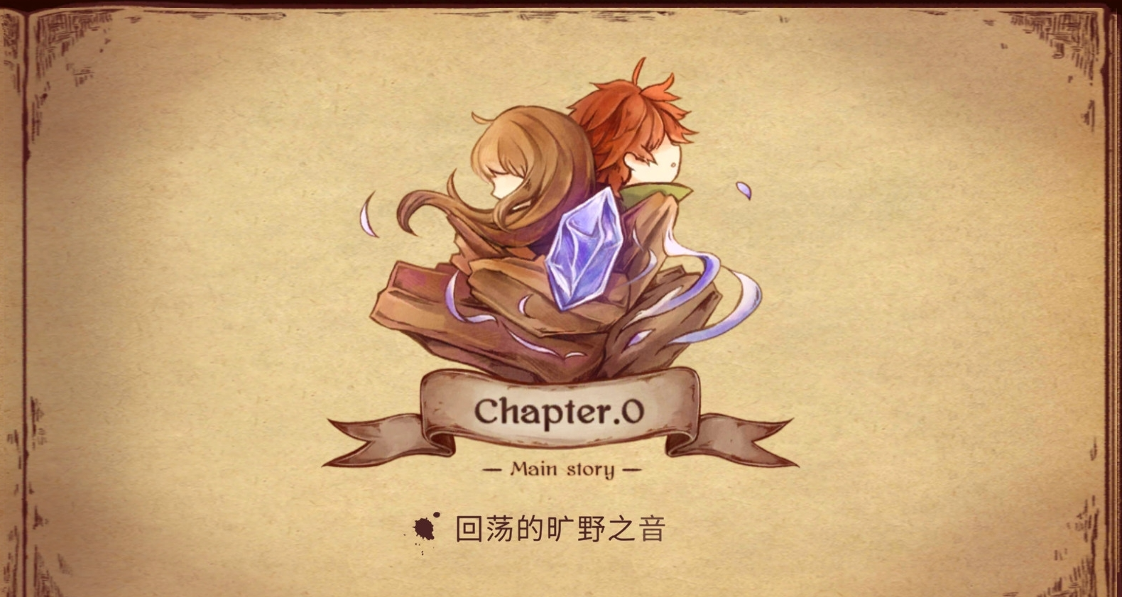 【安卓手游】拉诺塔 | v1.0 解锁全部内容版【821.3MB】