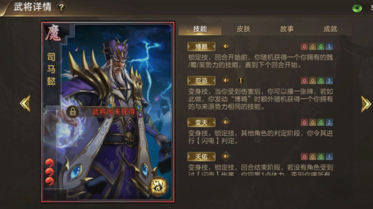 【安卓手游】极略三国 | v1.0 内置菜单【171.1MB】