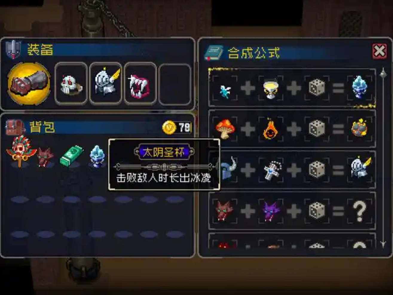 【安卓手游】战魂铭人 | v1.41 内置菜单【236.7MB】