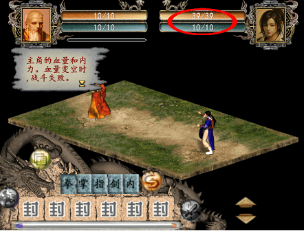 【安卓手游】金庸群侠传2 | v1.0.0.1 修仙强化版【137.5MB】