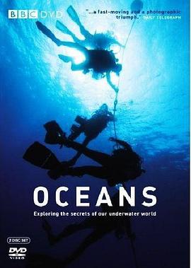 向深海出发 Oceans