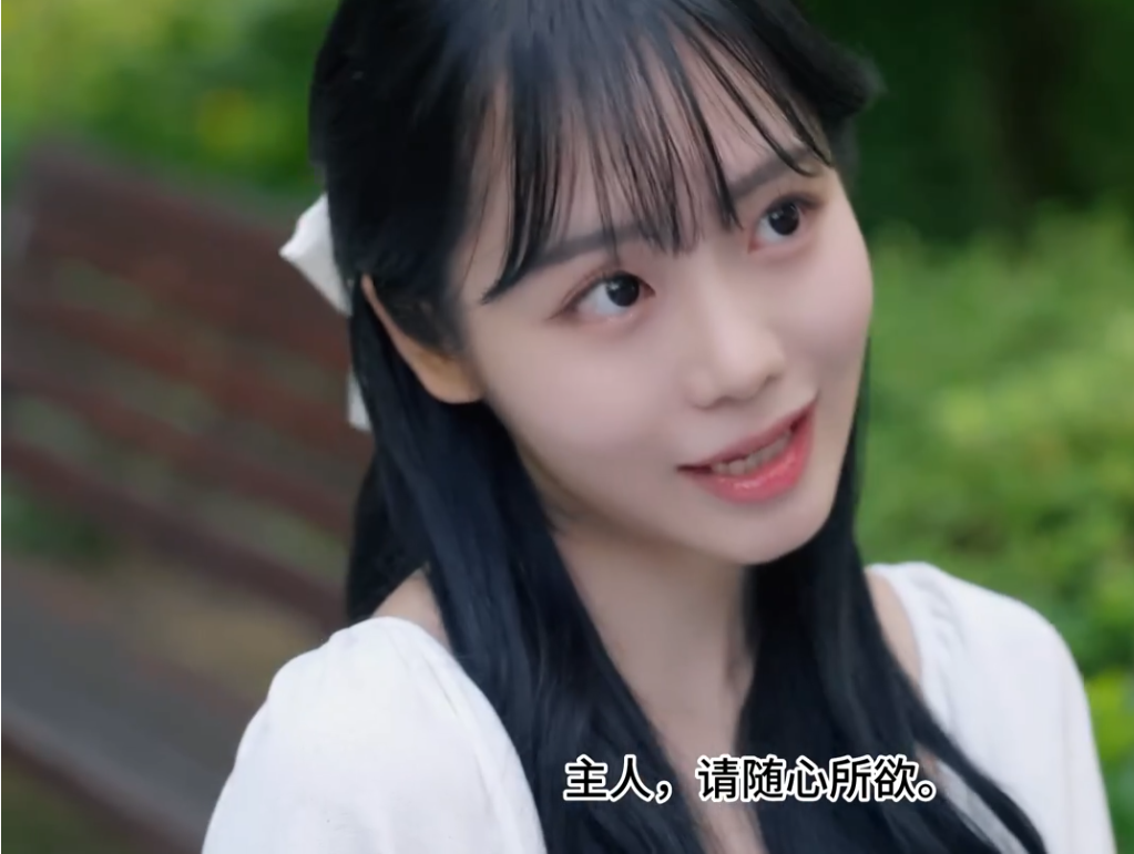 【短剧】韩国短剧《性感美女叫我主人》满脸清纯气息，南韩美女太能撩了！又是羡慕财阀的一天，持续更新...【3G】