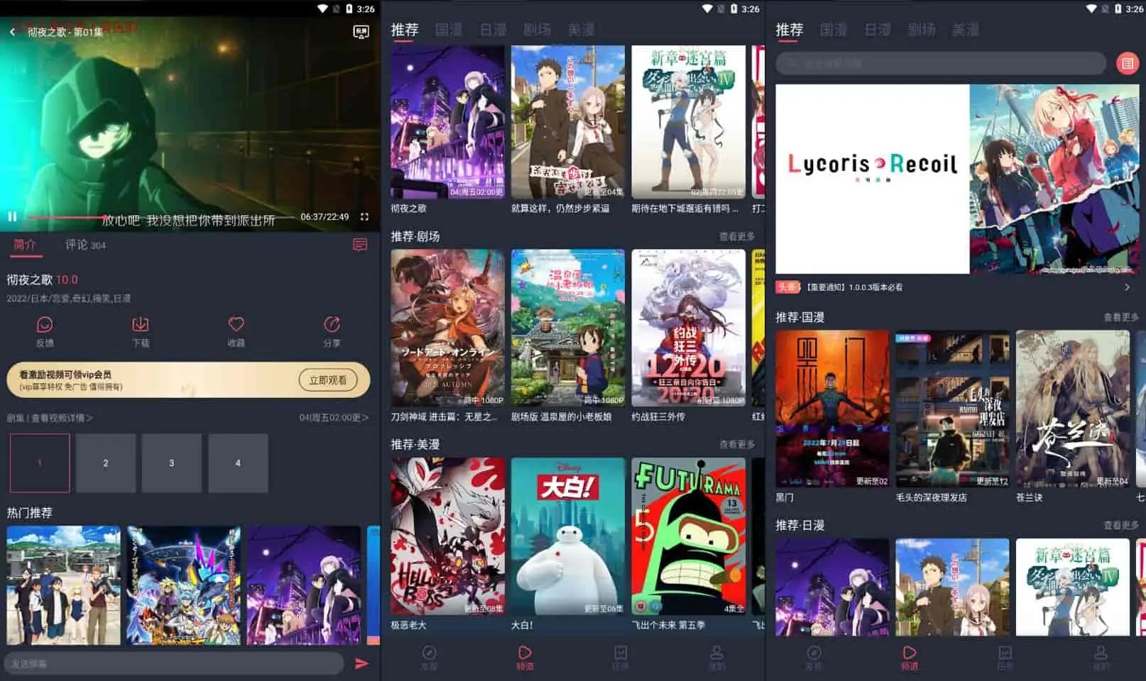CliCli动漫 v1.0.4.7v4.2.3 二次元动漫爱好者必备弹幕观漫神器软件  [安卓] [39M]