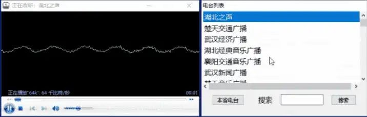 Windows 网络小电台 v1.0.1  WIN  [2M]