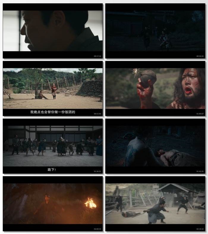 十一人的贼军.2024.日语中字.1080P [4.9G]