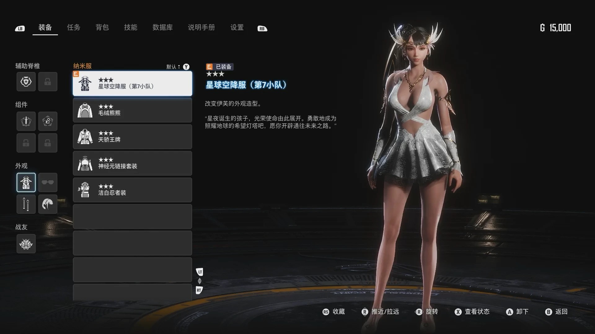 PC《剑星》200+款 MOD 整合包资源，持续更新中（5.6GB）