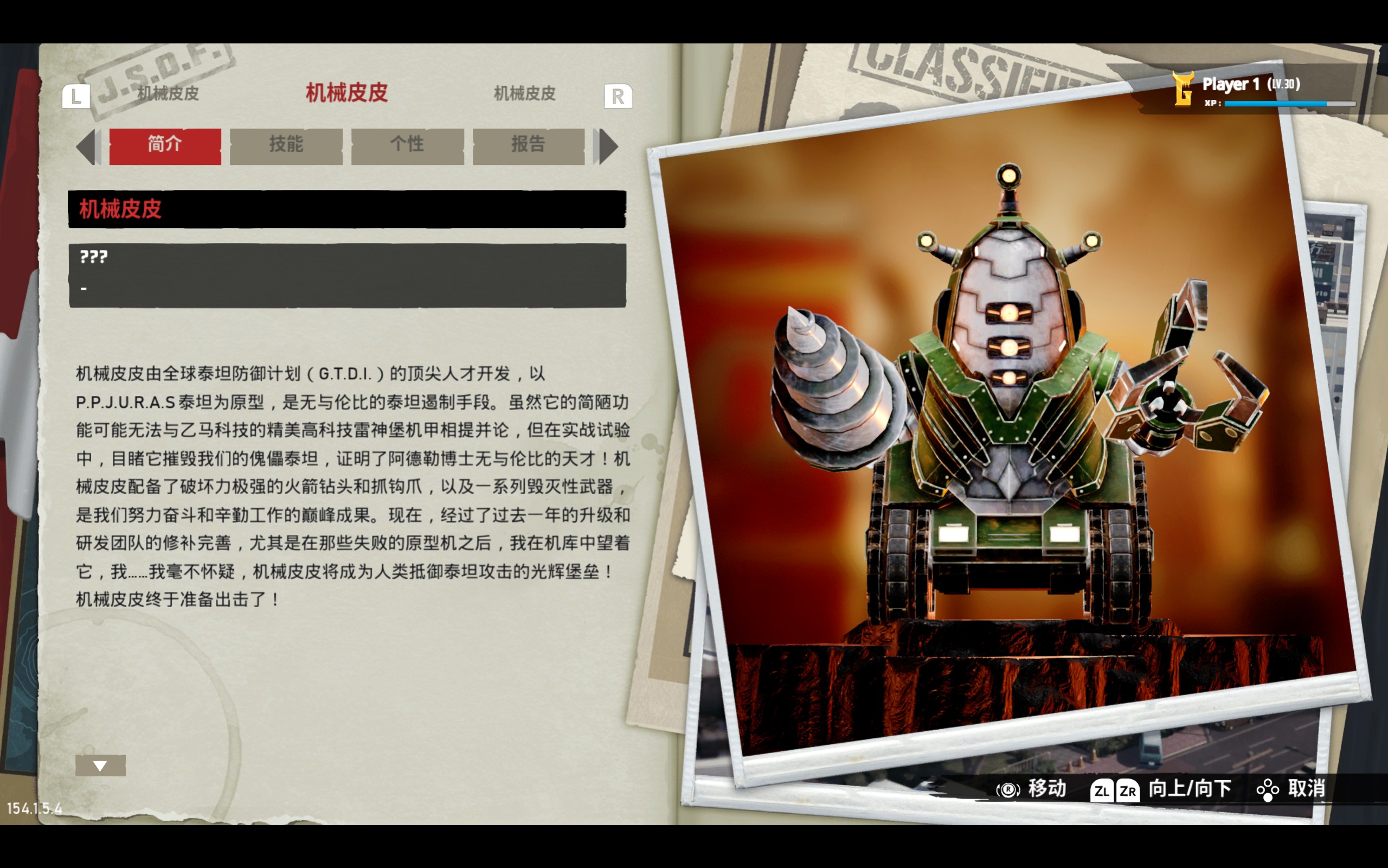 switch多人格斗游戏 | 巨击大乱斗（官方中文）V1.0.26 最新DLC6 | 整合XCI体积11G