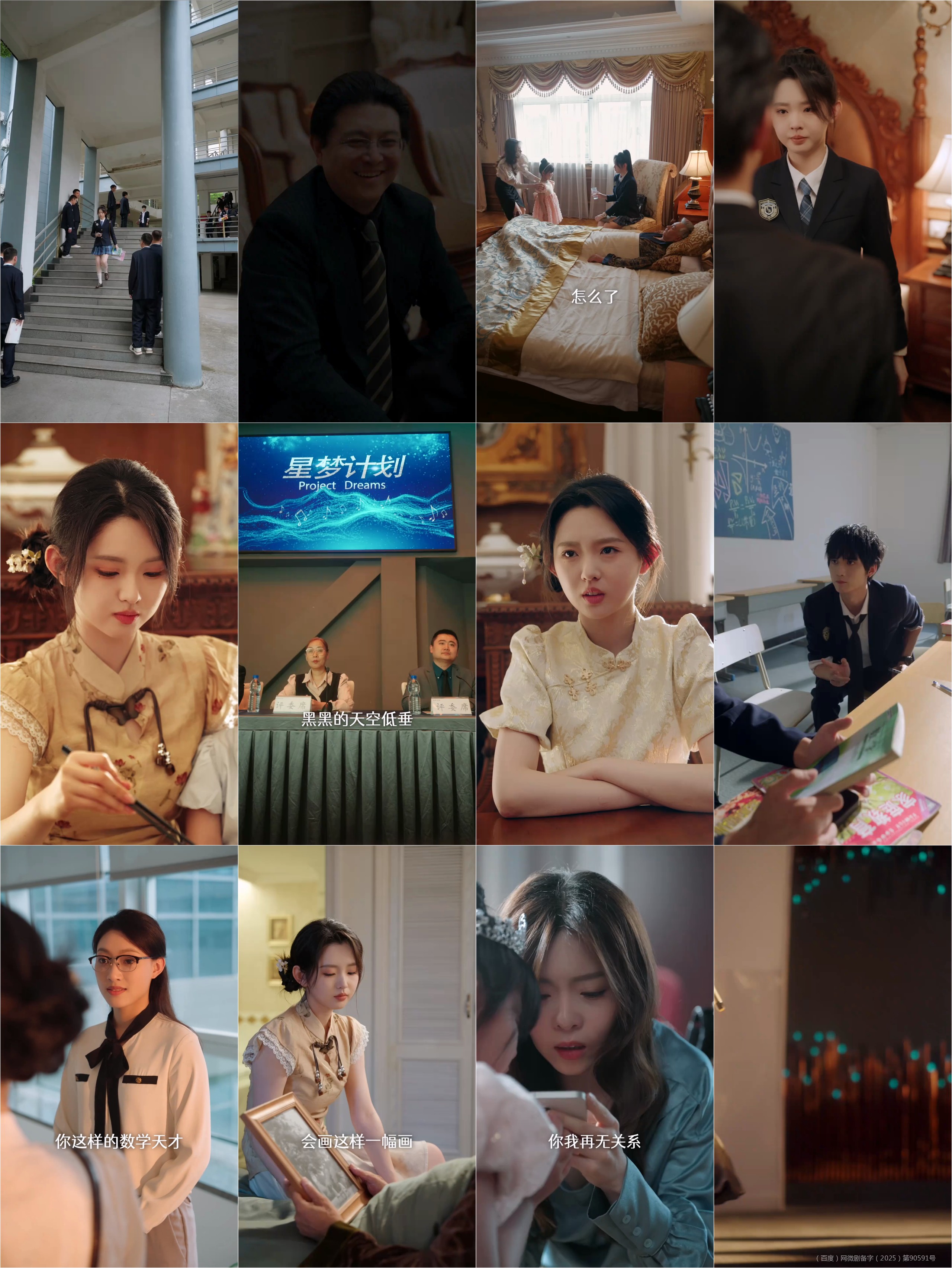 十八岁太奶奶驾到,重整家族荣耀(2025)【47集合并一集】【851MB】