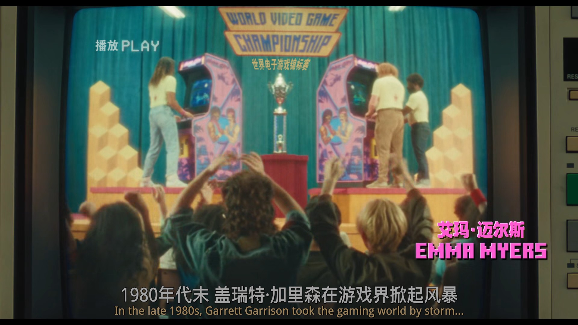 我的世界大电影（2025）【MA / 4K / DV＆HDR / 高码率】【粤英双语 / 杜比全景声】【简英双语特效字幕】【18.23G】