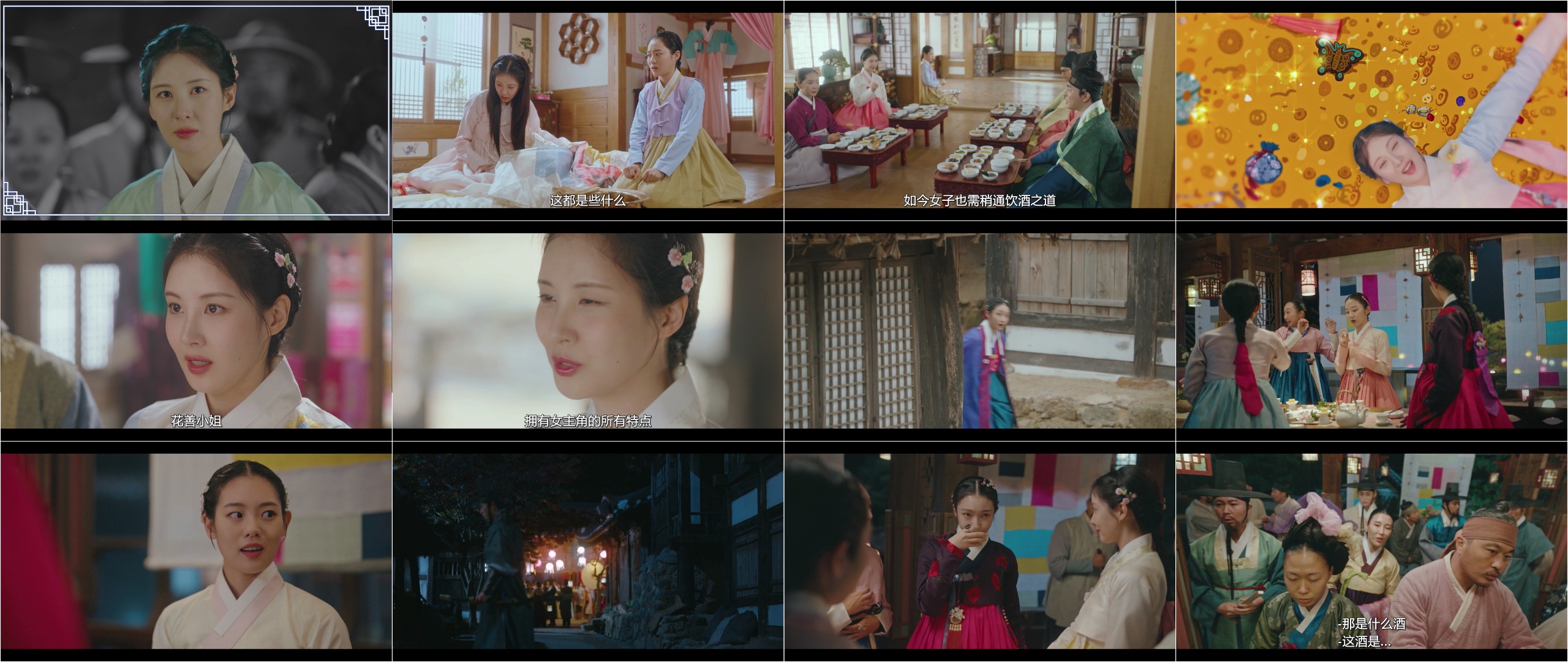 我夺走了男主的初夜（2025）【更04集】【FriDay / 1080p / 高码率】【内封中字】【4G/集】